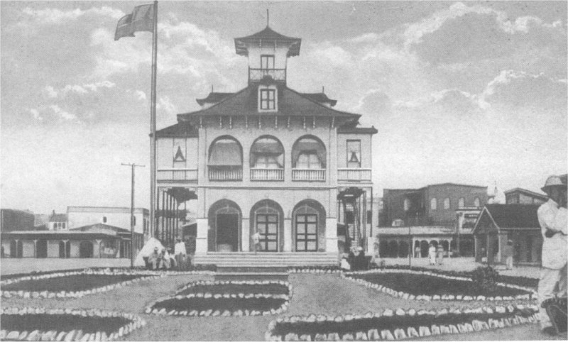 Bureau de la douane, Port-au-Prince